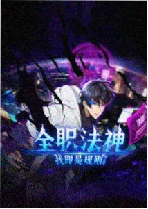 火影忍者疾风传 忍界大战篇