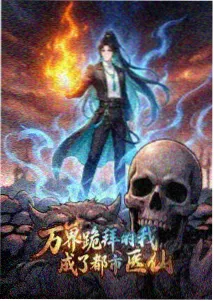 死神 千年血战篇