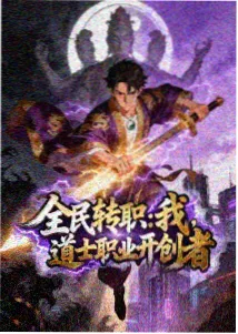 鬼灭之刃 无限城篇